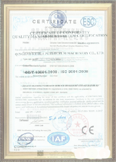 永清游览路线规划示例